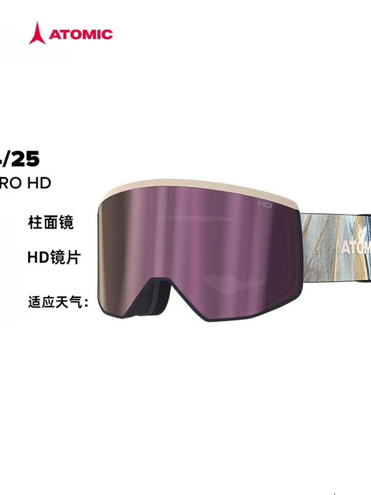 

Atomic Горнолыжные очки 2425, оборудование, цилиндрические линзы, FOUR PRO HD, темно-кофейного цвета, размер l