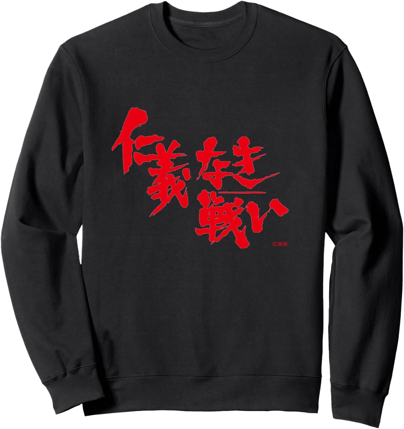 

Толстовка с логотипом Blessing Fighting Toei Company, Ltd., черный