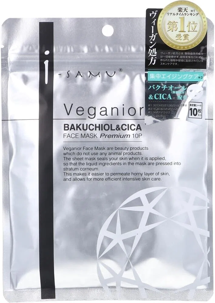 Набор масок для лица Isamu Vegania Bactiol & CICA Premium, 10 упаковок по 12 штук