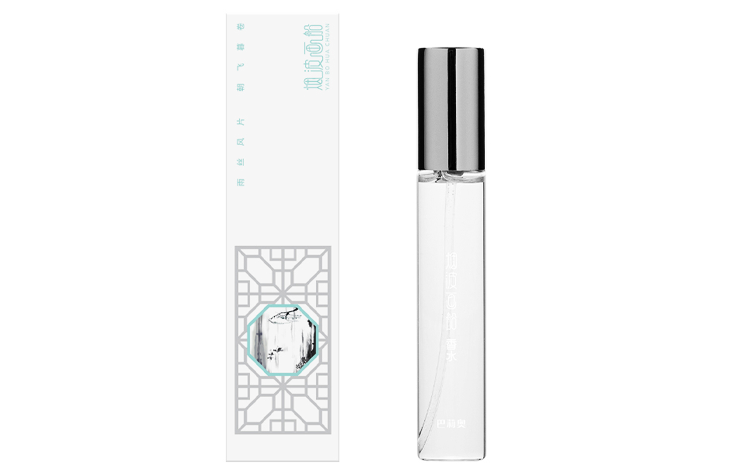 

Ароматизатор Wu Nong's Soft Whisper/Maple Bridge Night Mooring Woody Aquatic Scent Potpourri Accord Eau De Parfum 10ml BARRIO