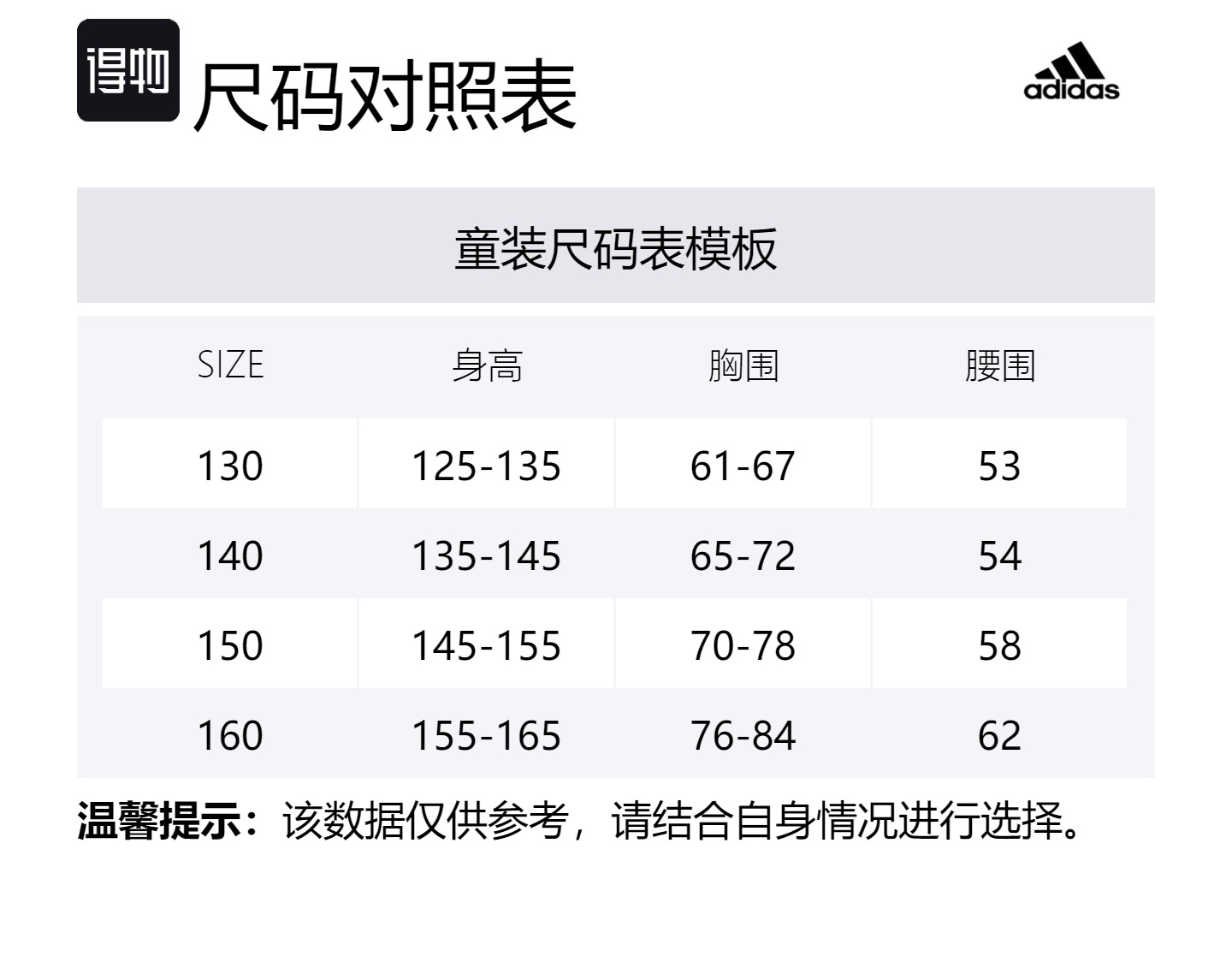Повседневная спортивная одежда Legend Ink для подростков Adidas — фото 4