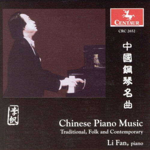 

CD диск Fan, Li: Chinese Piano Music