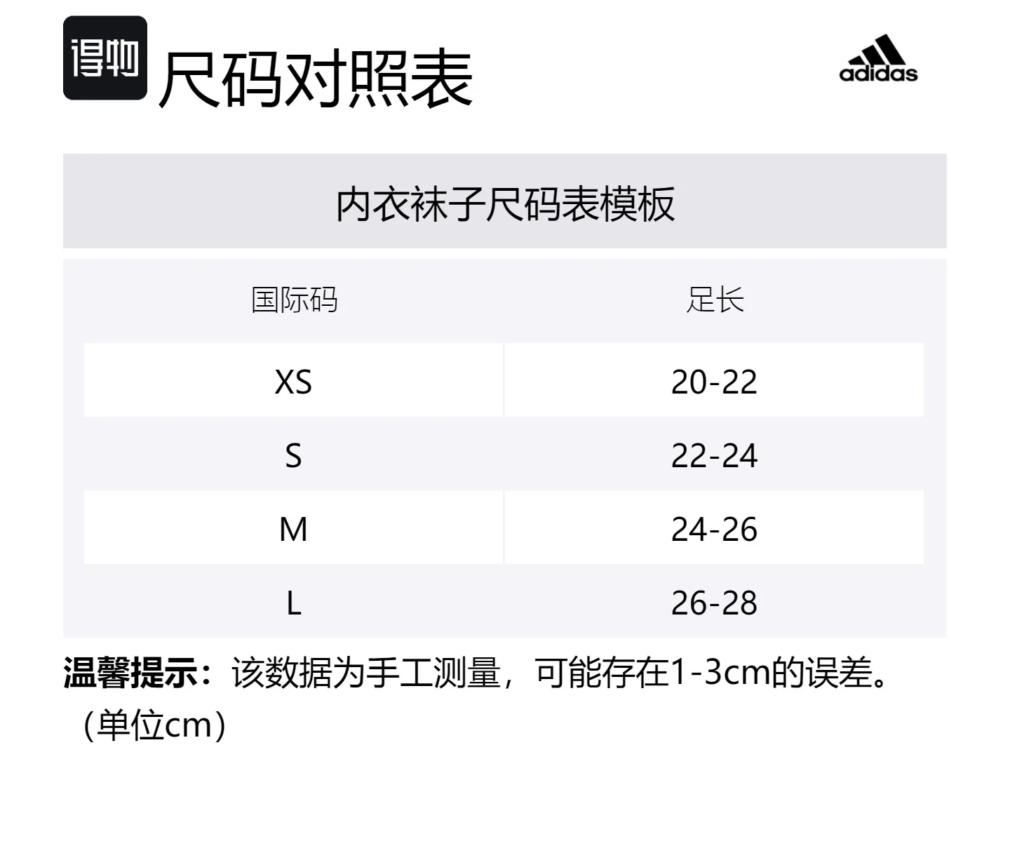 Adidas Носки женские высокие до колена 1 пара бело-зеленые — фото 2