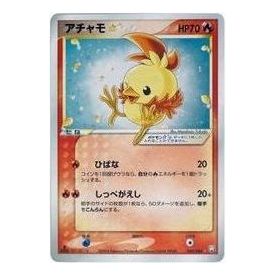 

Карта Pokemon Rocket Gang Strikes Back [PCG3 020/084] 'Torchic: 1ED'