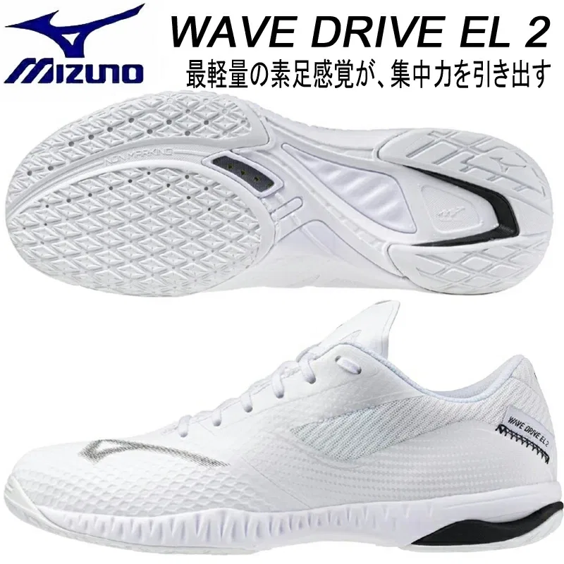 Унисекс кроссовки для настольного тенниса «Wave Drive EL2» от Mizuno