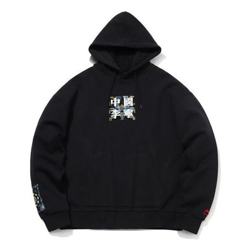 

Толстовка с капюшоном с рисунком Парижской недели моды Li-Ning, черный