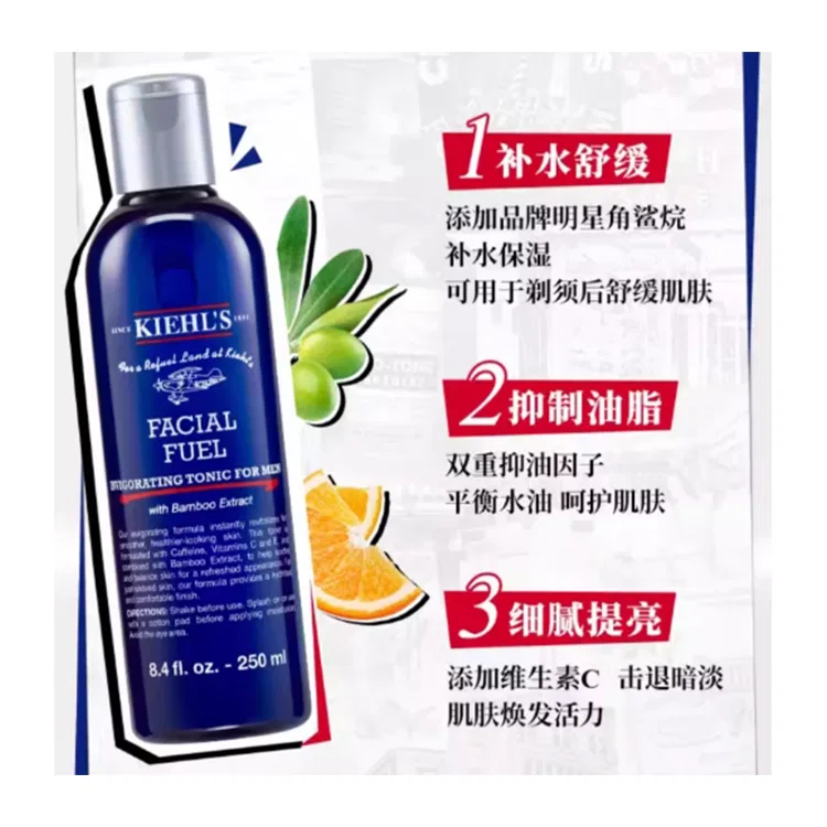 Набор для ухода за кожей Kiehl's Men's Active Cleanser Gel 250ml + Men's Active Toner 250ml — фото 4