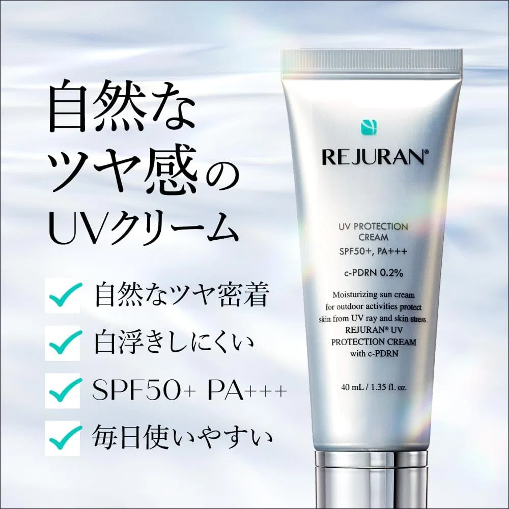 Солнцезащитный крем REJURAN c-PDRN SPF 50+ PA+++ 40 мл белый — фото 2