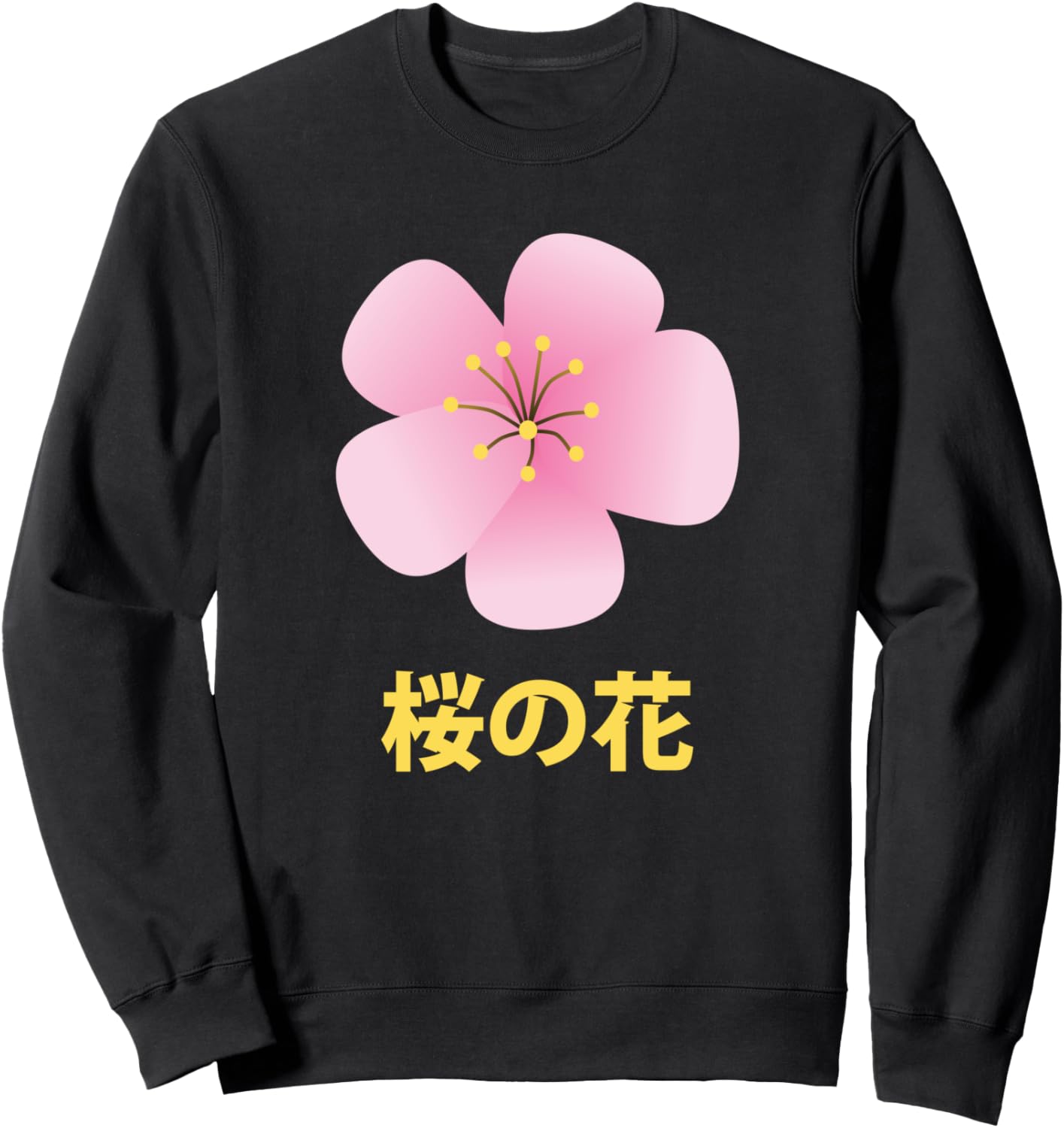 

Японская сакура, весенний цветок, милая толстовка с сакурой в подарок Japan Gifts Designsanddesigns, черный
