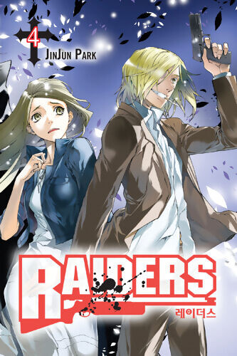 

Манга Raiders Manga Volume 4