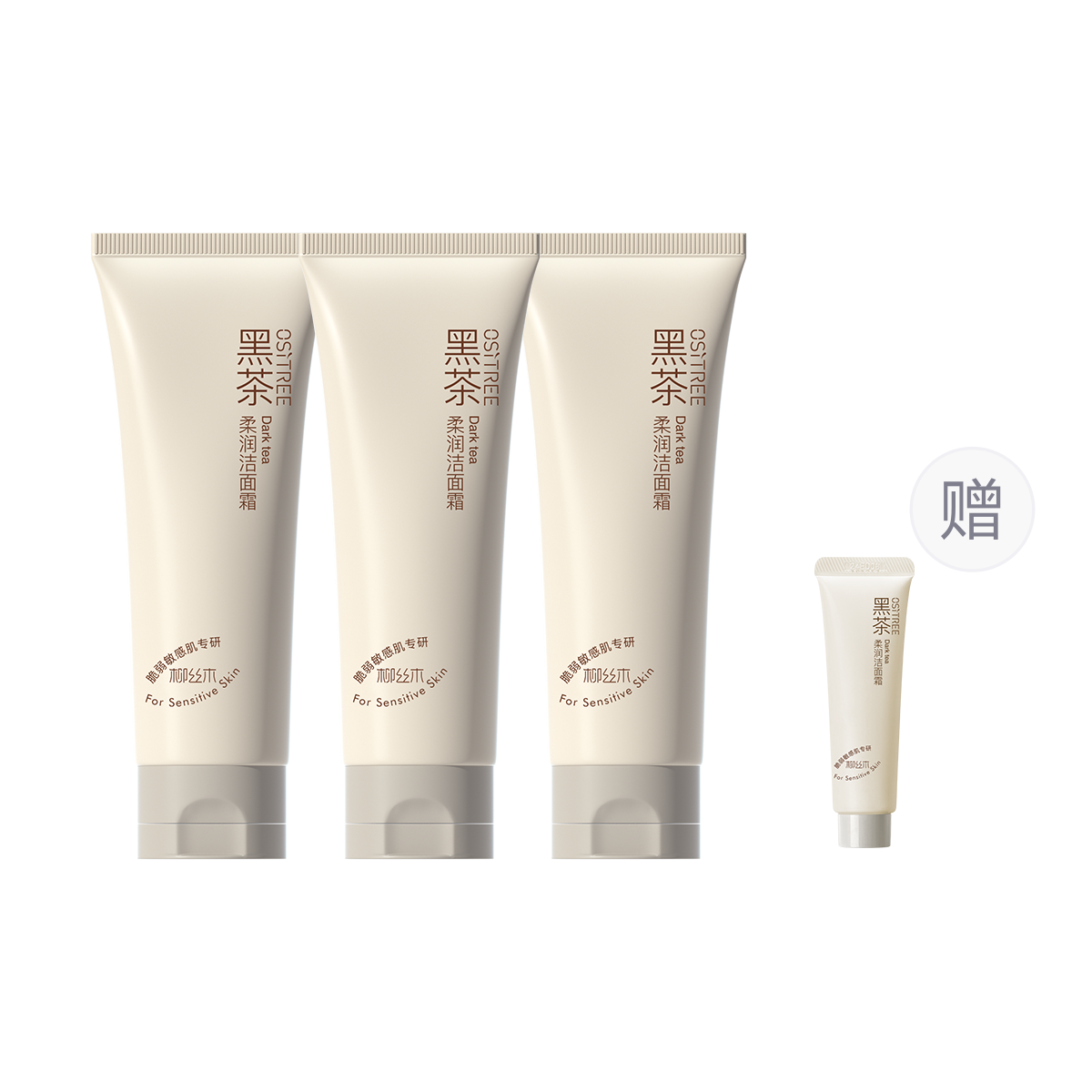 

Ositree Лосьон-очищающее средство с черным чаем успокаивающее мягкое не раздражающее глубокое очищение для лица увлажняющее освежающее