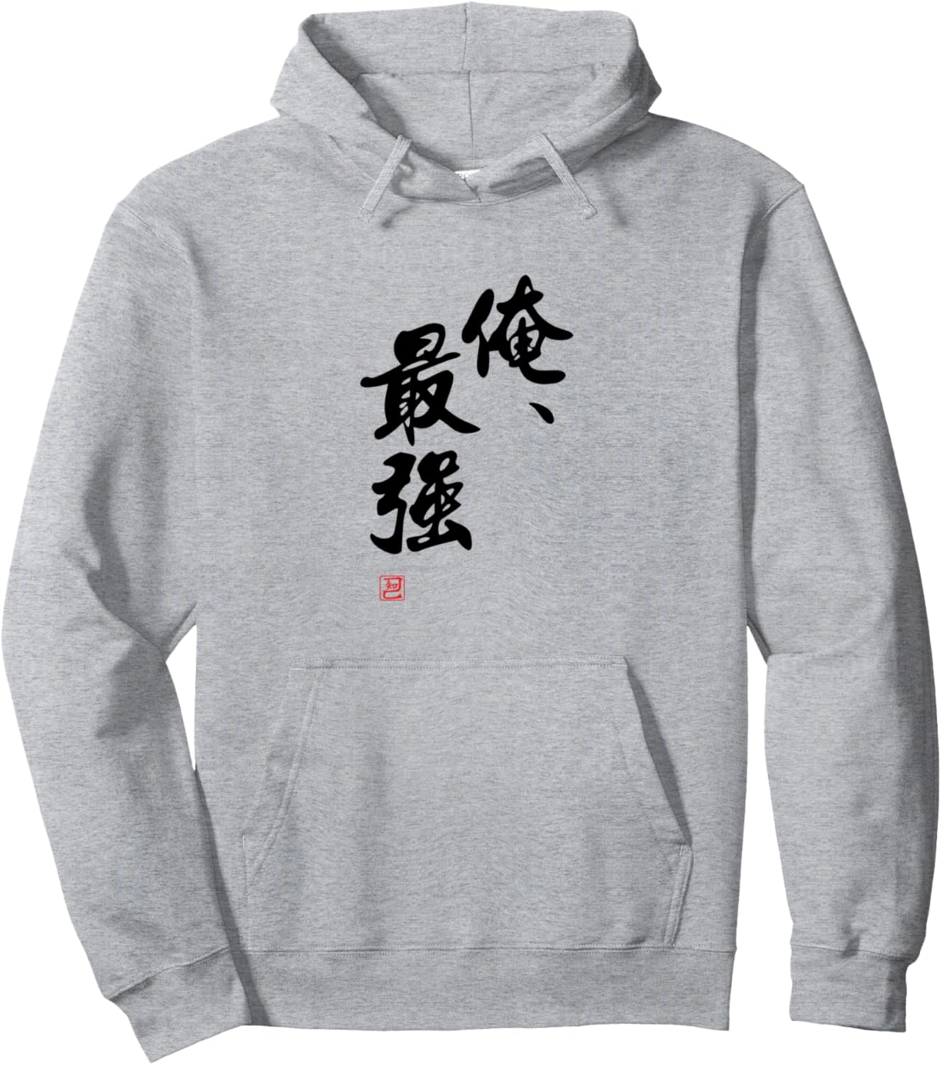 

Забавная надпись «Я самый сильный», юмористический дизайн, толстовка с забавным принтом Tomi Funny Lettering T-Shirt, серый