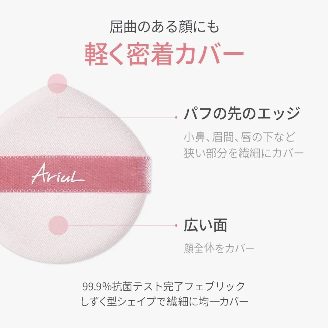 Тональная основа Ariul Ink Feather Cover Lasting Cushion, 03 Cream Beige, SPF 50+ PA++++