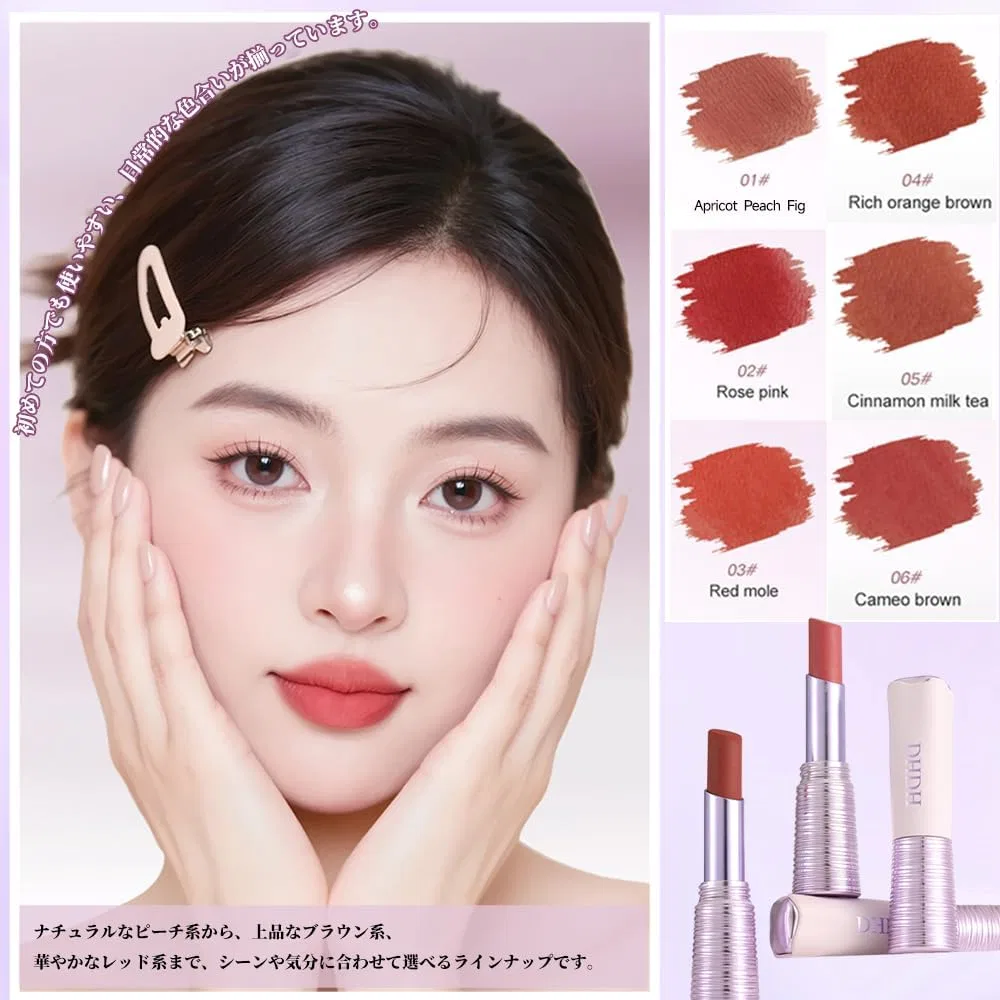Матовая помада Qin Derdom, оттенок 04# Rich Orange Brown, 3 г