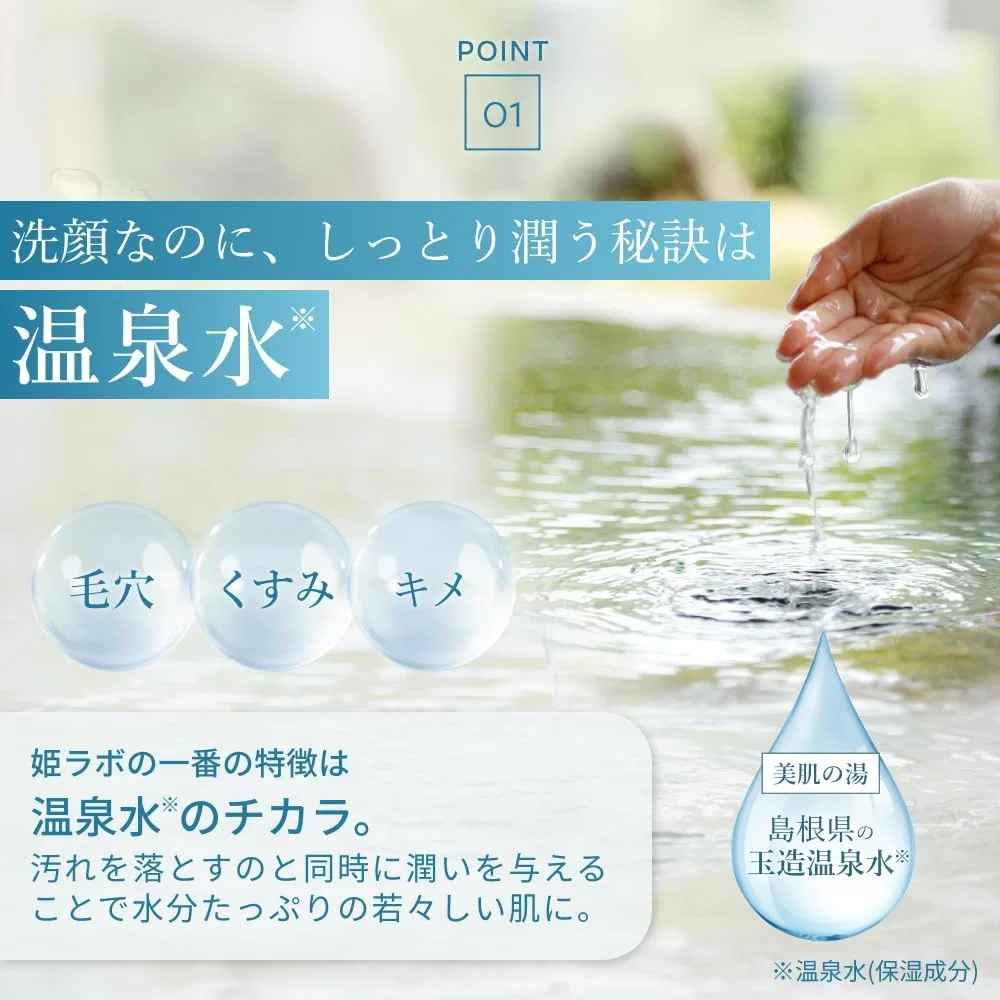 Твердое мыло для лица Hime Labo для чувствительной кожи, 80 г, 2 шт., розовый — фото 4