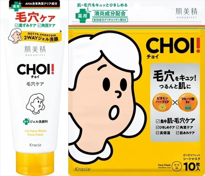 Набор для ухода за порами: лечебная пенка для умывания и маска CHOI, 2 предмета