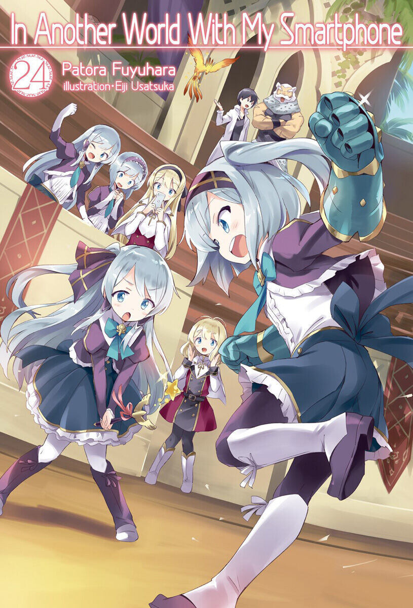 

Новелла In Another World With My Smartphone Novel Volume 24