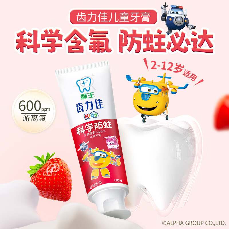 Детская зубная паста King Kids для свежести дыхания и чистоты 50г LION — фото 3