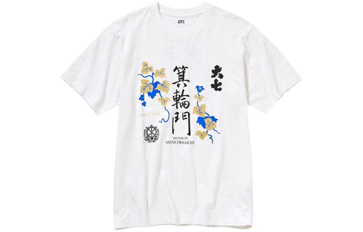 

Футболка унисекс молочно-белая Uniqlo, слоновая кость