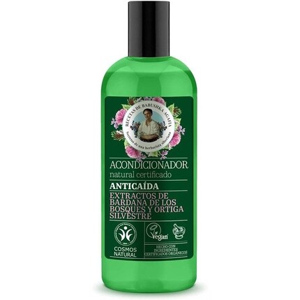 

Антикапельный актуатор, 260 мл, веганский Agafia