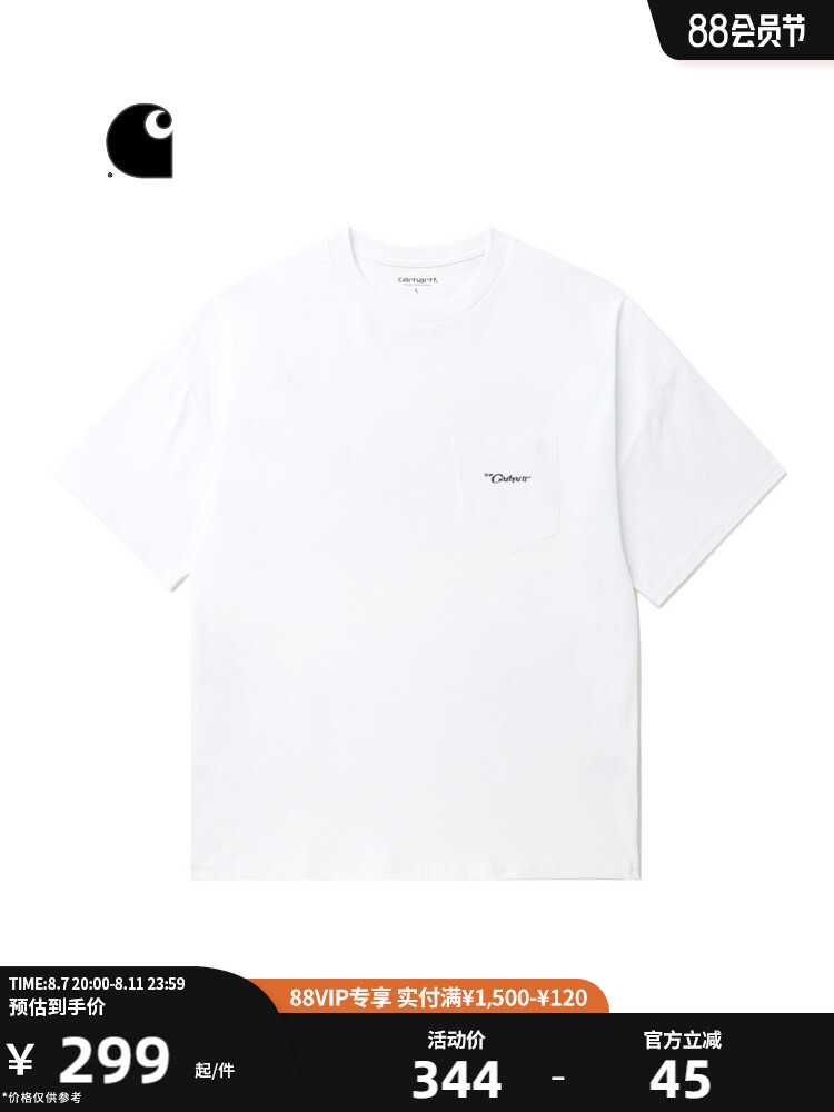 

Футболка мужская Carhartt WIP с логотипом и вышитыми буквами, белый