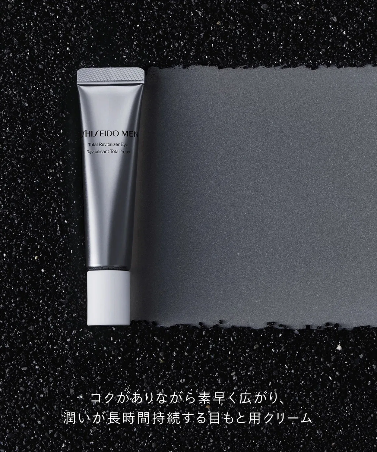 Крем для глаз SHISEIDO Total Revitalizer Eye N 15 г — фото 3