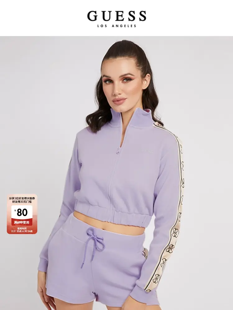 

Толстовка спортивная женская Guess с принтом, светло-фиолетовый