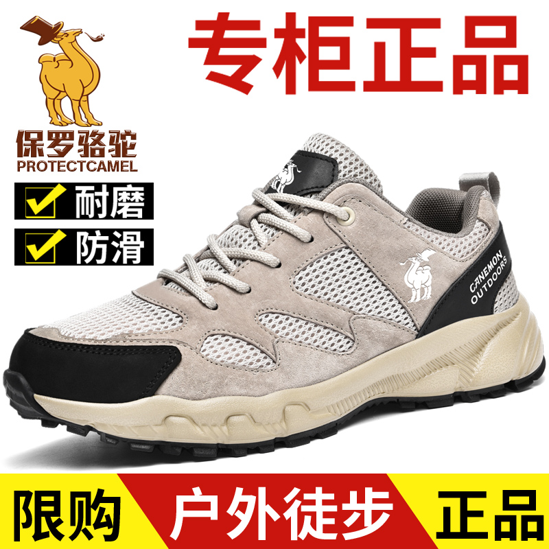 Кроссовки мужские Celebrity Same Style, осенние уличные дышащие сетчатые PROTECTCAMEL, серый — фото 4
