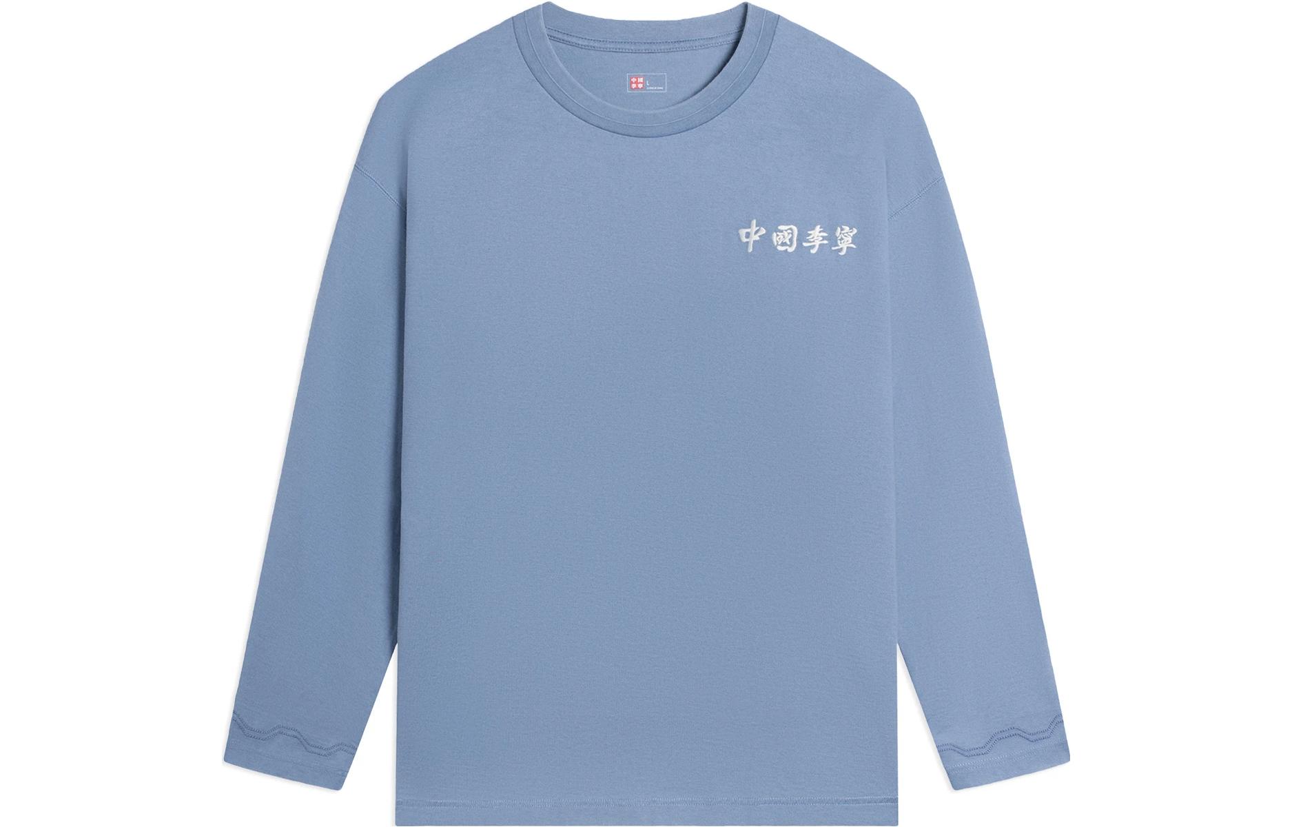 

LiNing Футболка Li Ning унисекс ярко-синий