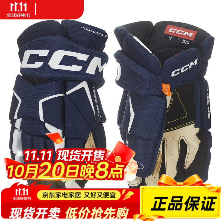 

CCM Перчатки Tacks AS 580 для хоккея с шайбой и на траве, для детей, подростков и взрослых, сине-белые, 28 см