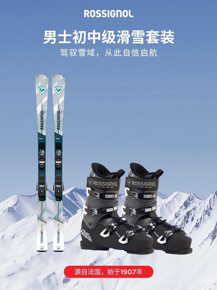 

Rossignol Мужской профессиональный комплект лыж из 5 предметов: лыжи для начинающих. Включает лыжи, ботинки и аксессуары. размер лыж 148 см.