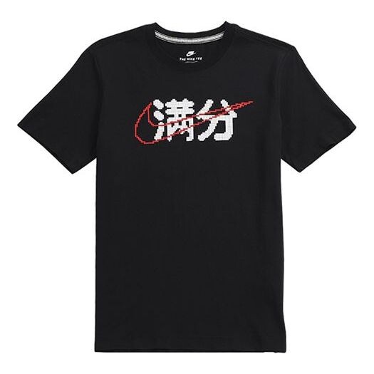 

Футболка full score logo casual sport short sleeved male black Nike, черный