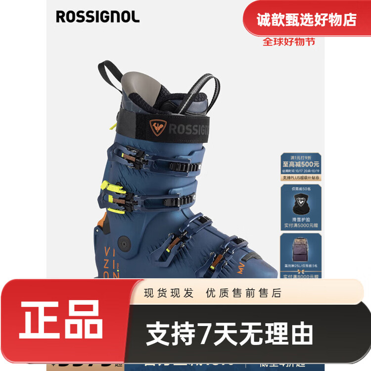 

Rossignol Мужские лыжные ботинки double board серии vizion с быстрой системой входа и выхода синий цвет жесткость 120 размер 42