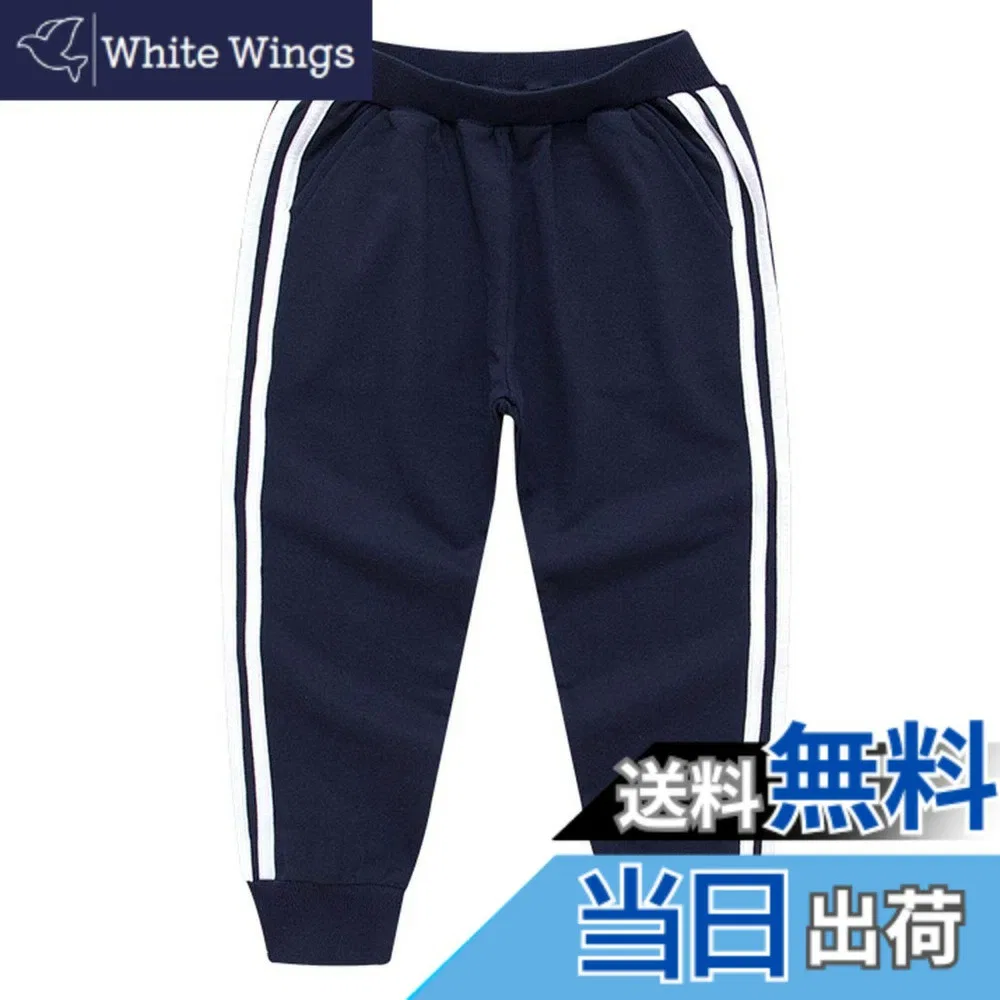 Детские спортивные брюки из хлопка от YUEGUANG