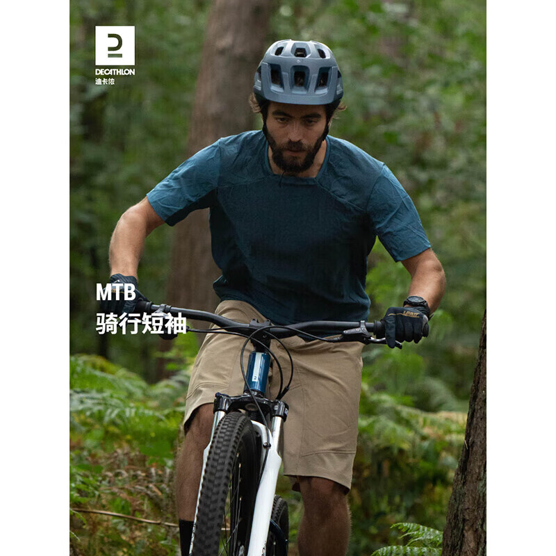 

DECATHLON одежда для горного велосипеда летняя с короткими рукавами EXPL-100 для горного велосипеда с короткими рукавами XL-4419984