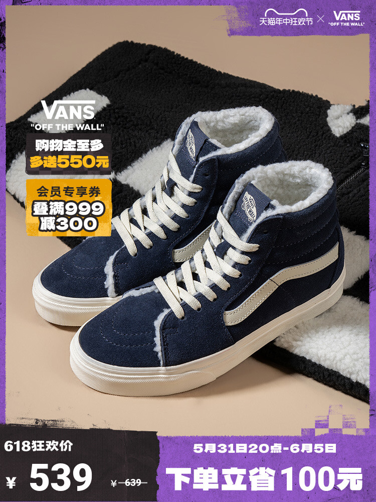 

Кеды унисекс Vans Official Sk8-Hi Silent Blue Retro Velvet, синий