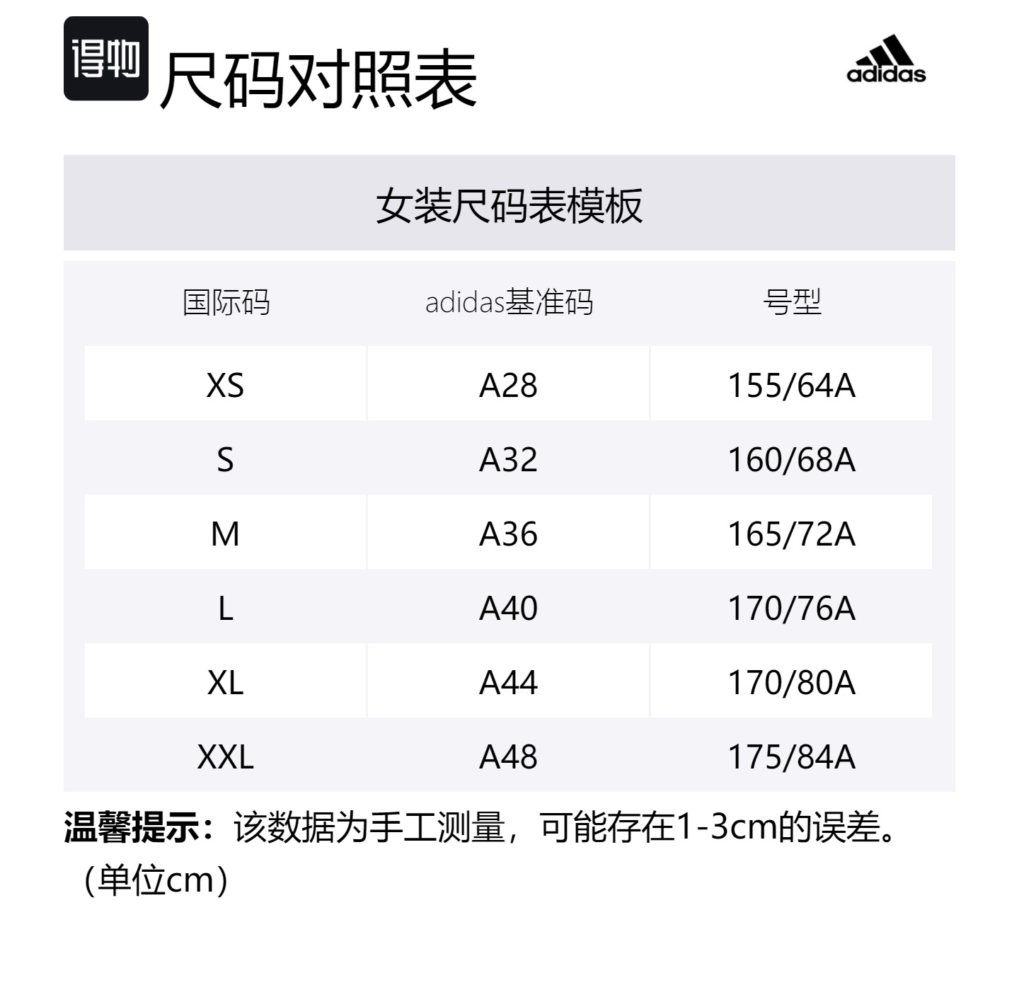 Теннисная юбка Premium Casual, женская, Adidas, черный/белый — фото 2