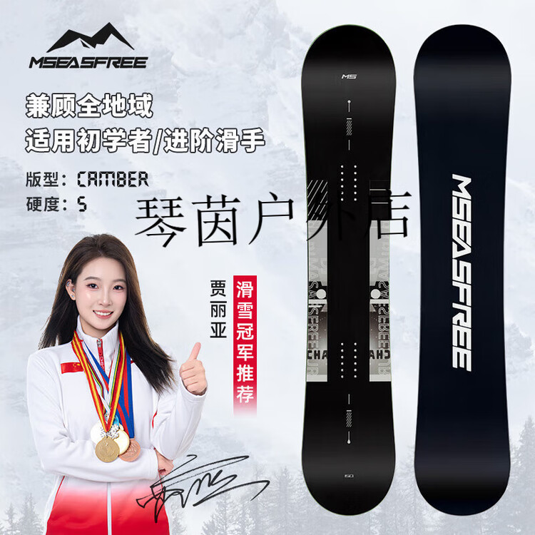 

HEAD HITABAY Сноуборд, однобортный , черный, для взрослых от начинающих до продвинутых, комплект для сноуборда, 163 см