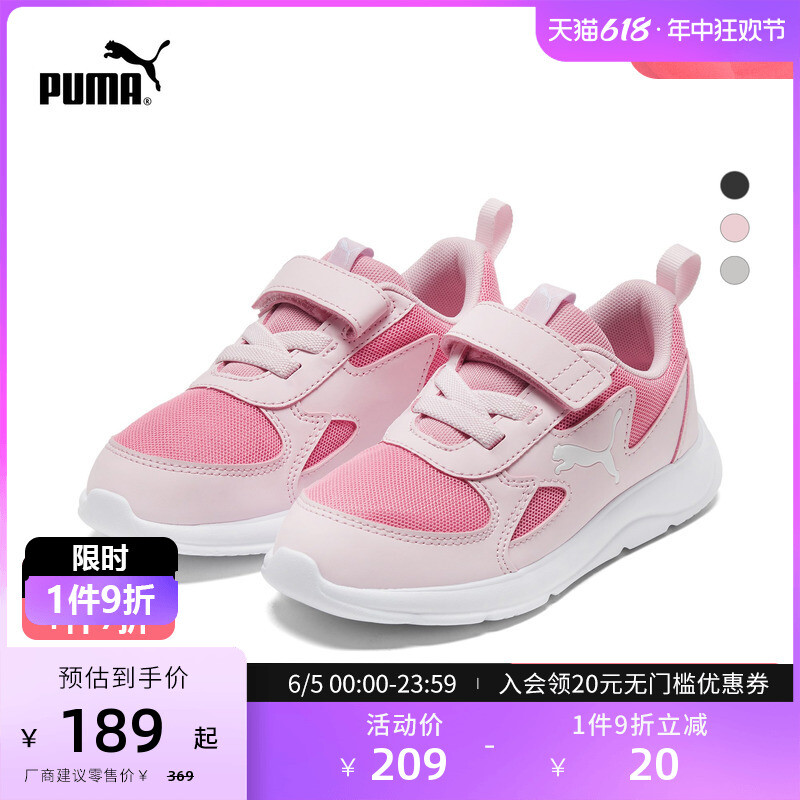 

Кроссовки детские Puma Fun Racer, светло-серый / светло-желтый