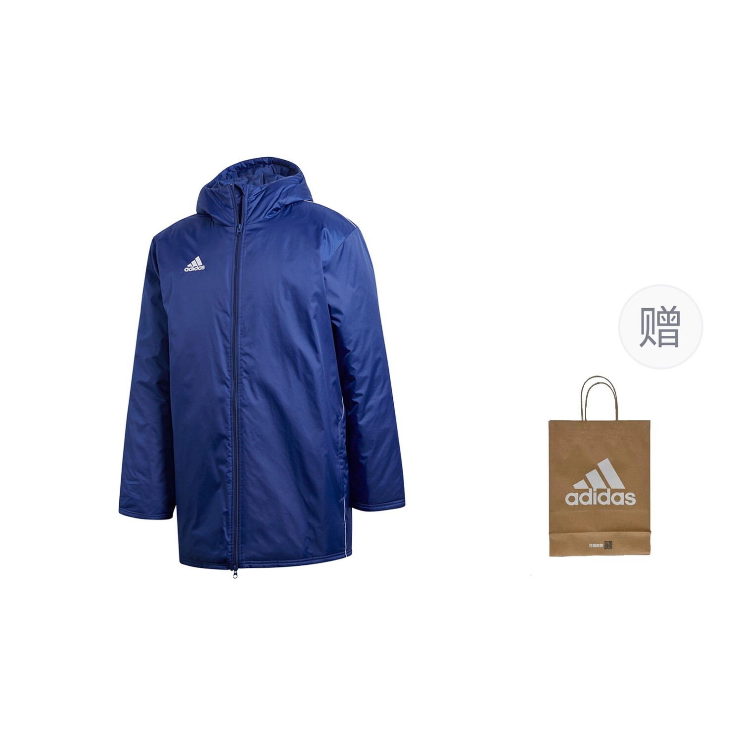

Куртка унисекс синий с подарочным пакетом Adidas