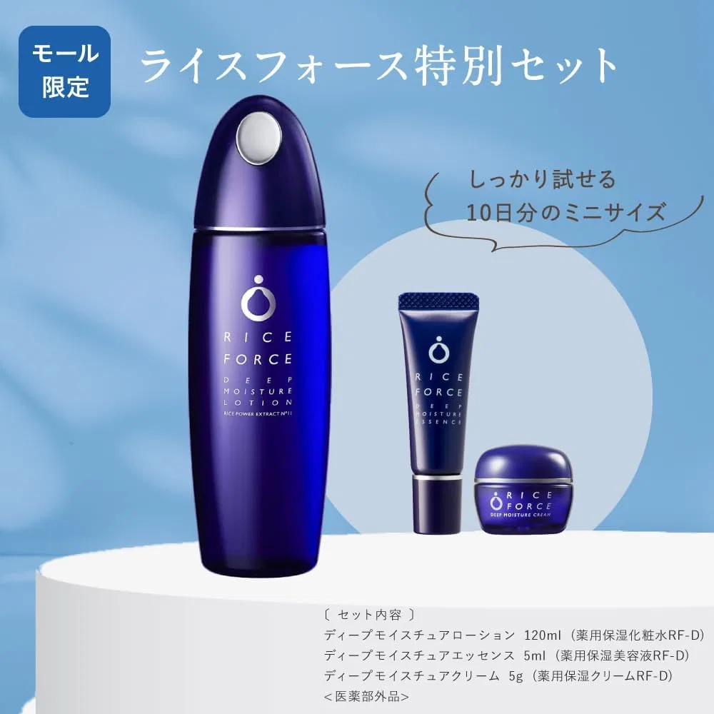 Набор для ухода за кожей Rice Force Deep Moisture Lotion + сыворотка + крем, 120 мл — фото 2