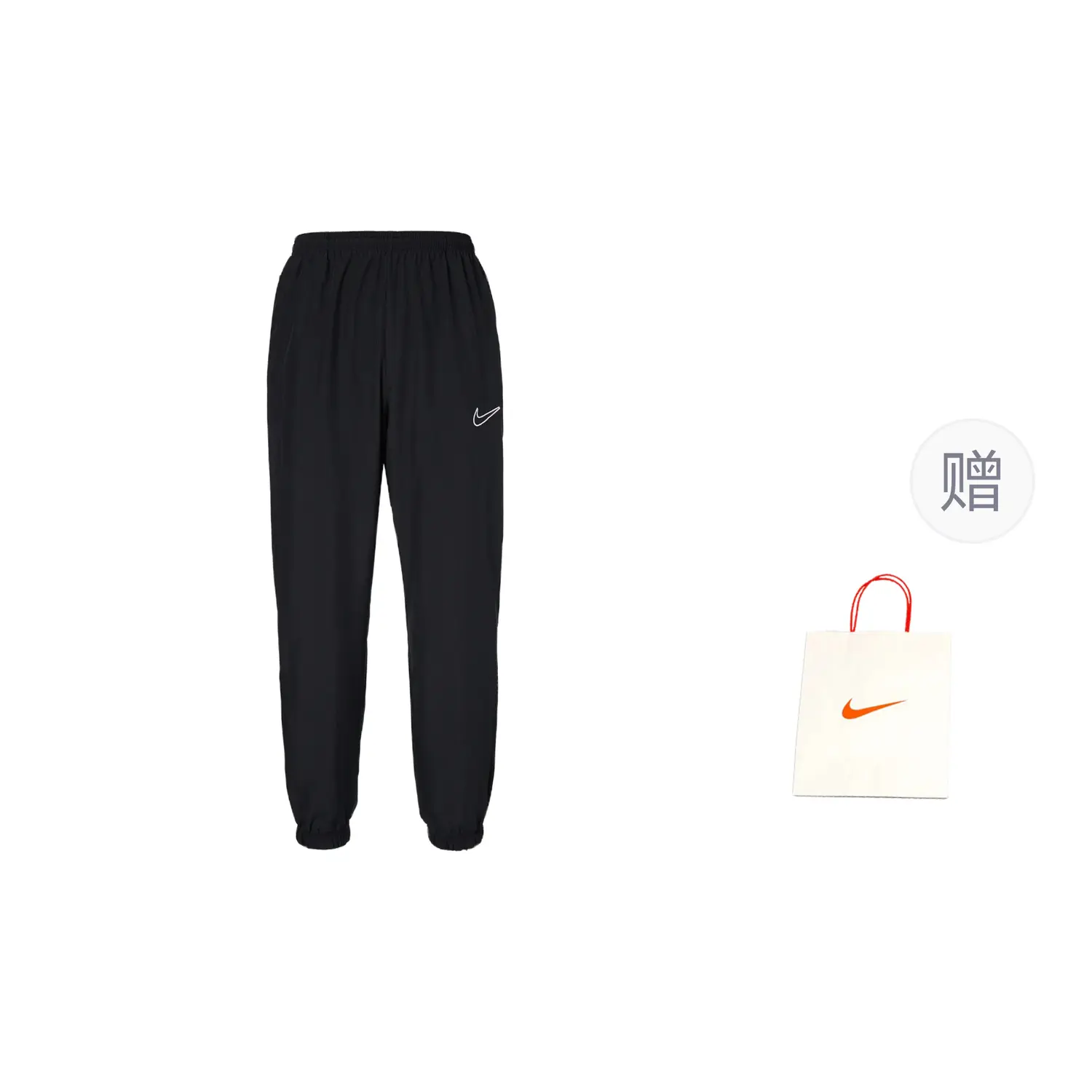 

Повседневные брюки мужские черные подарочная сумка Nike, черный