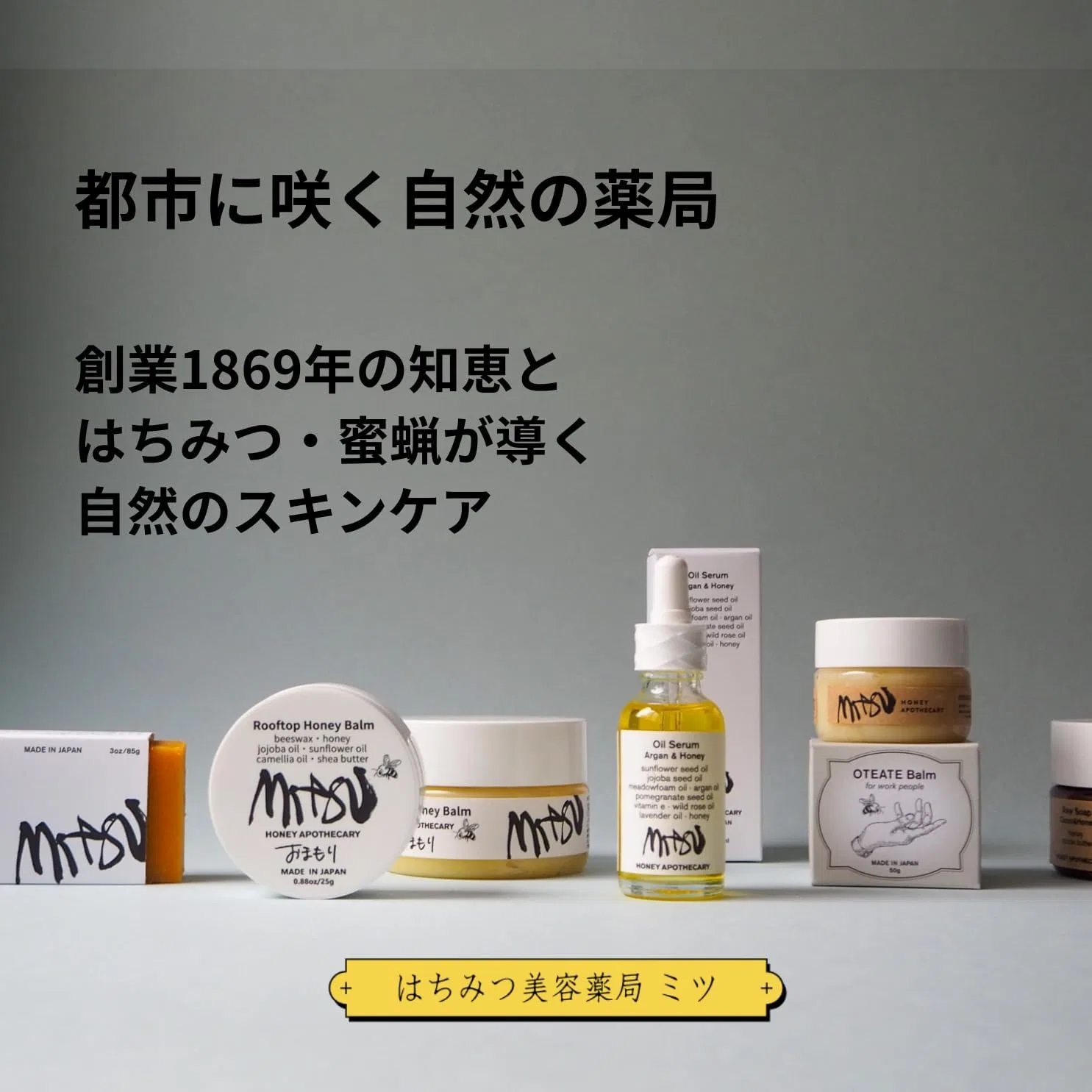Сыворотка Hachimitsu Biyō Yakkyoku Mitsu — Увлажняющая с аргановым маслом и медом, 30 мл — фото 3