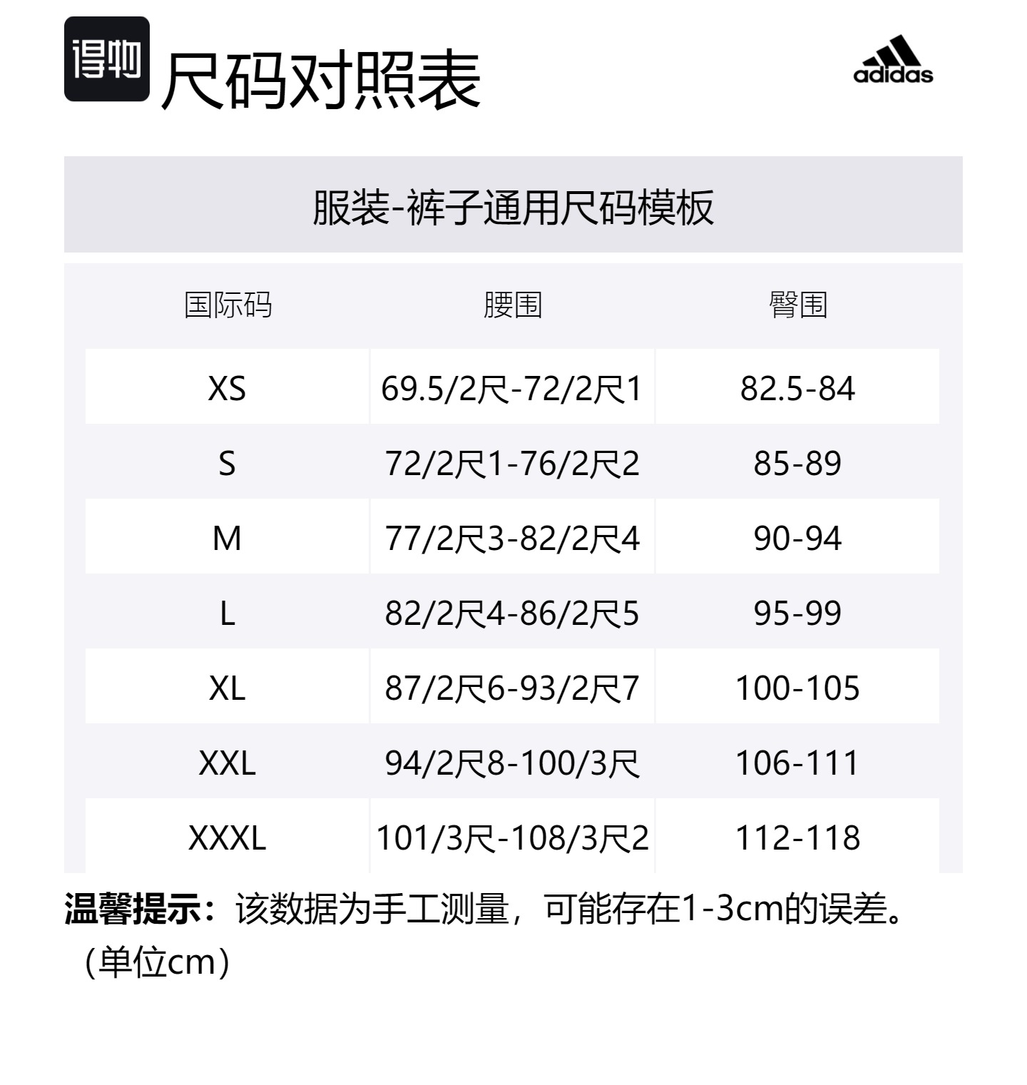 M Fustl Брюки Вязаные Спортивные Штаны Мужские Branch Umber Adidas, branch коричневый — фото 2
