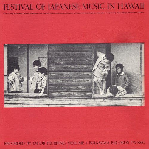 

CD диск Japanese in Hawaii 1 / Various: Japanese in Hawaii 1 / Various