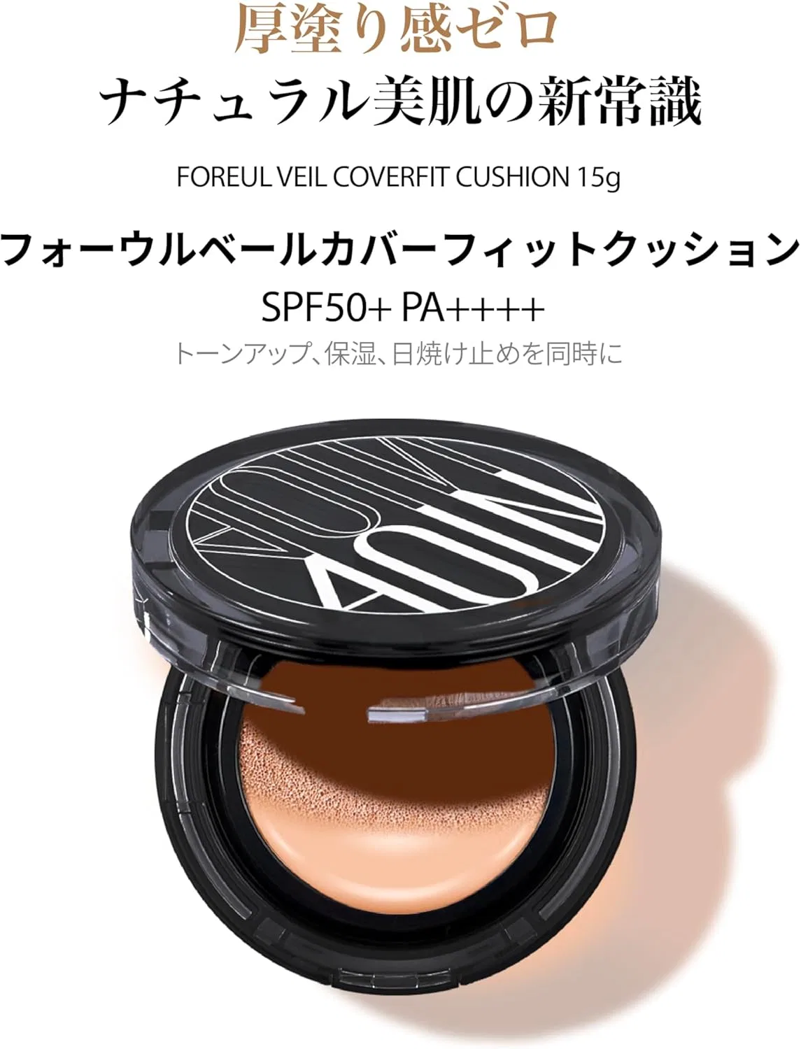 Тональное средство Cover Fit Cushion 4OIN 15 г SPF50+ PA++++ Cover Beige — фото 3