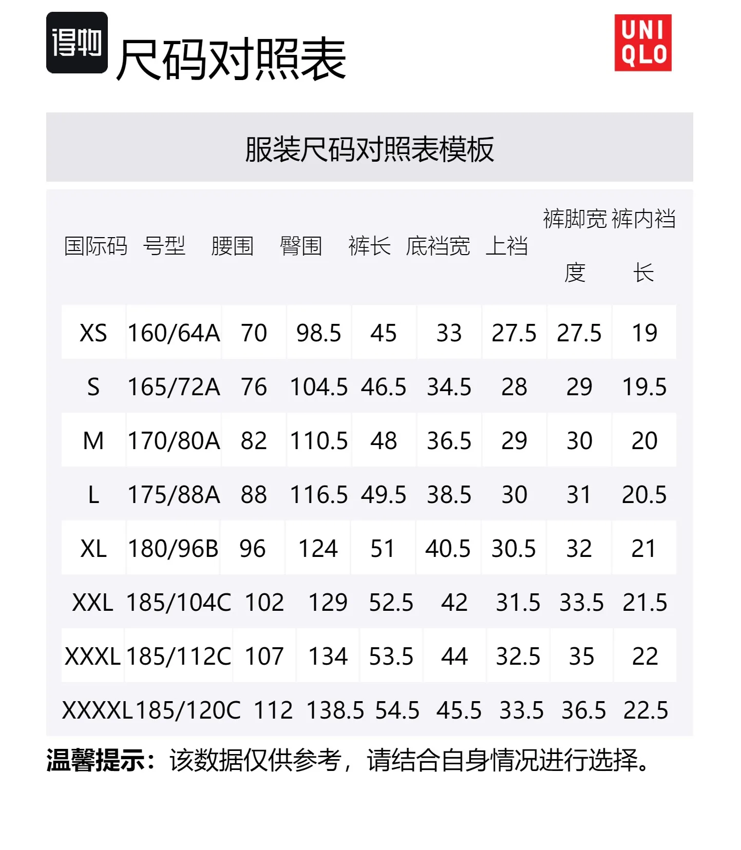 UNIQLO Повседневные шорты унисекс темно-оливкового цвета — фото 2