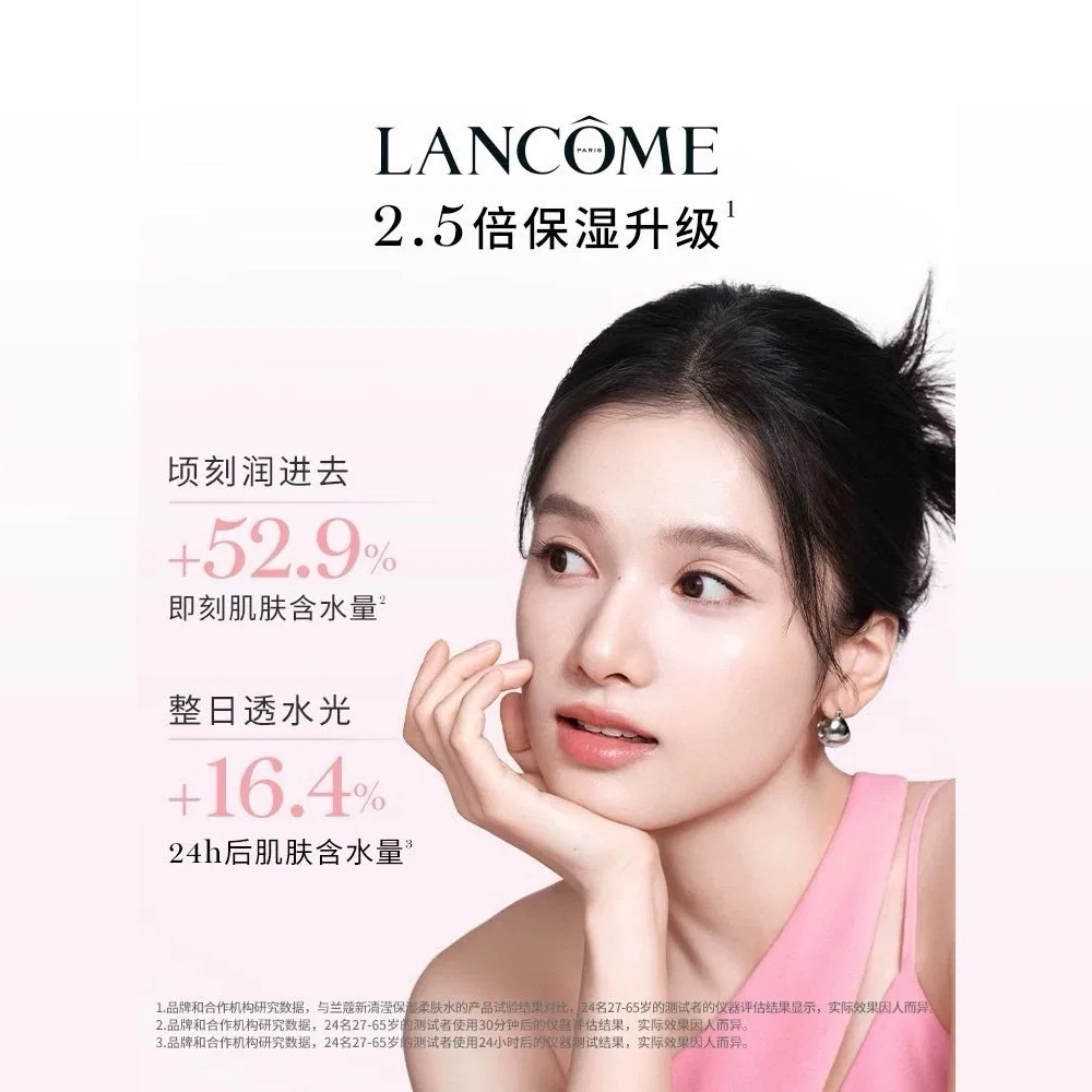 Набор средств для ухода за кожей Lancôme: тоник 400 мл + 125 мл × 2 + эмульсия 50 мл + 15 мл × 2 — фото 4
