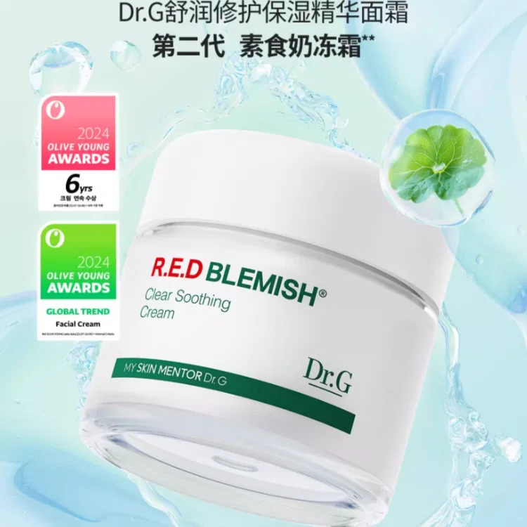 Крем для лица Dr.G — Centella Asiatica Repairing Hydrating Jelly Cream, 70 мл — фото 3