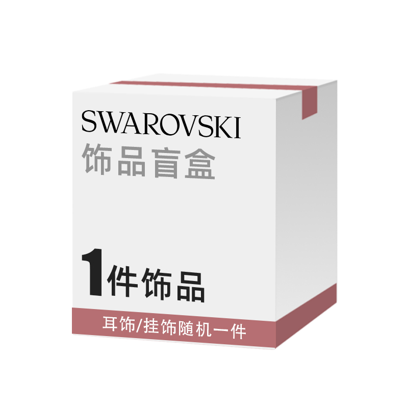 

Женские серьги с искусственными кристаллами Swarovski